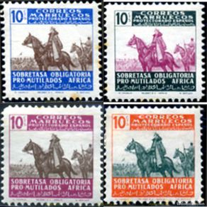 Timbres: 246761 MNH MARRUECOS ESPAÑOL 1945 PRO MUTILADOS DE LA GUERRA